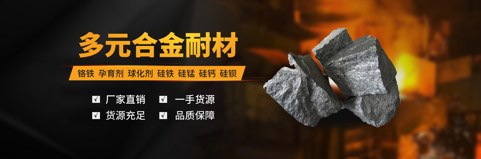 安陽縣誠越冶金耐材有限公司